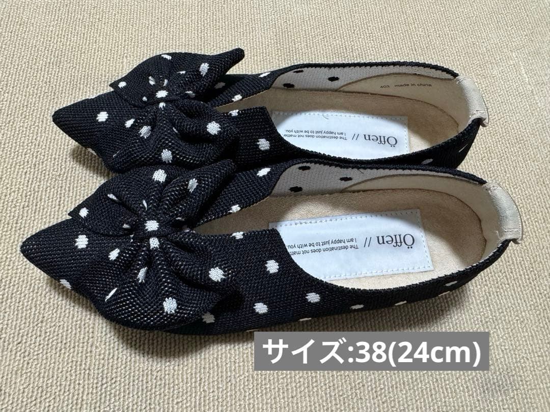 靴 Offen pointed-BUTTFEE Black & Ivory pointed-BUTTFEE / BLACK & IVORY | Offen