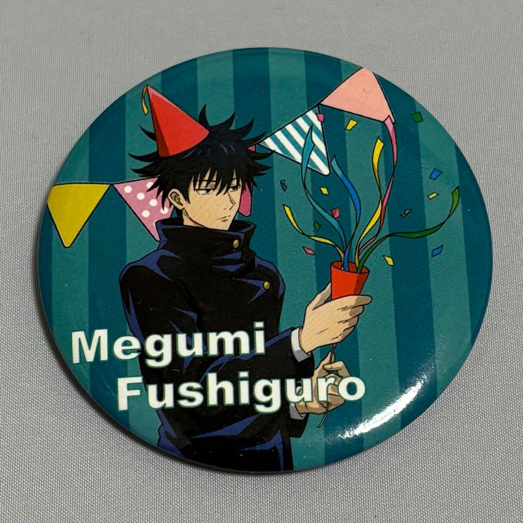 呪術 伏黒恵 呪術廻戦 缶バッジ - メルカリ