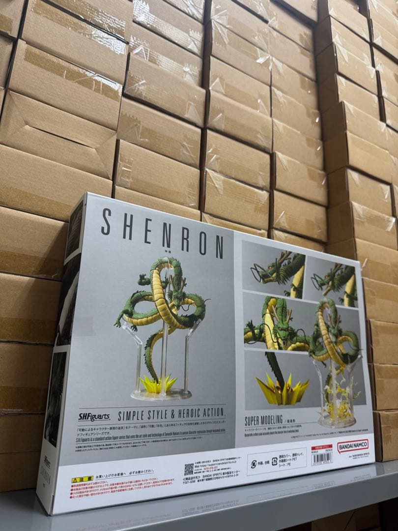 @新品未開封（ドラゴンボール /S.H.Figuarts ）神龍！？