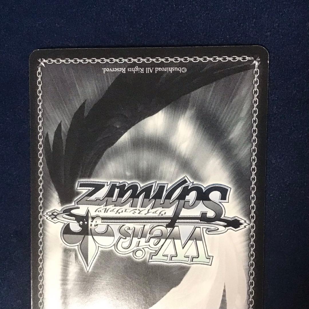 ヴァイスシュヴァルツ 守りたい笑顔シルフィエットSSP サイン - メルカリ