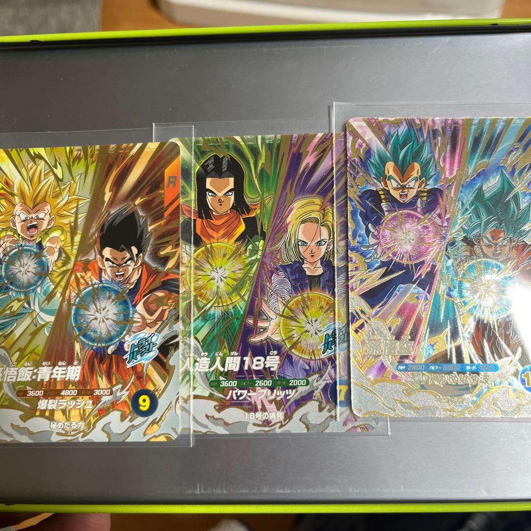 ドラゴンボール スーパーダイバース SDV8-PUR コンプリートセット