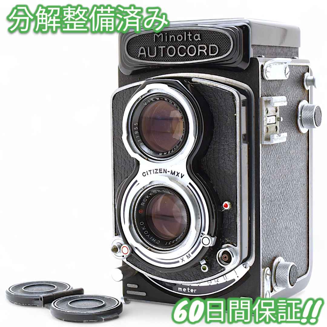 分解整備済み Minolta AUTOCORD 75mm F3.5 #8651 カメラ修理 minolta AUTOCORD（ミノルタ オートコード）の総合整備