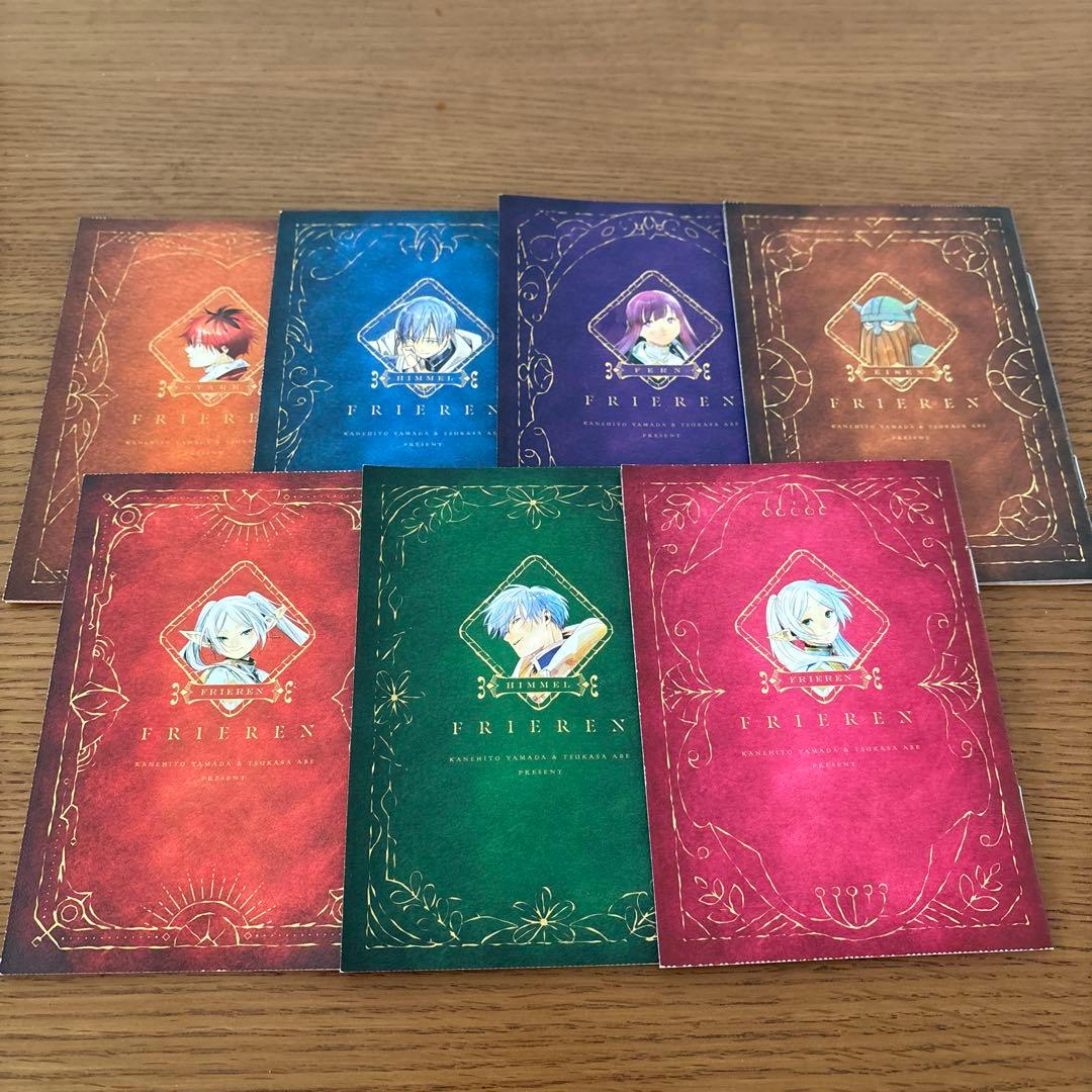 葬送のフリーレン 魔導書型ミニノート 7冊セット 書店フェア特典