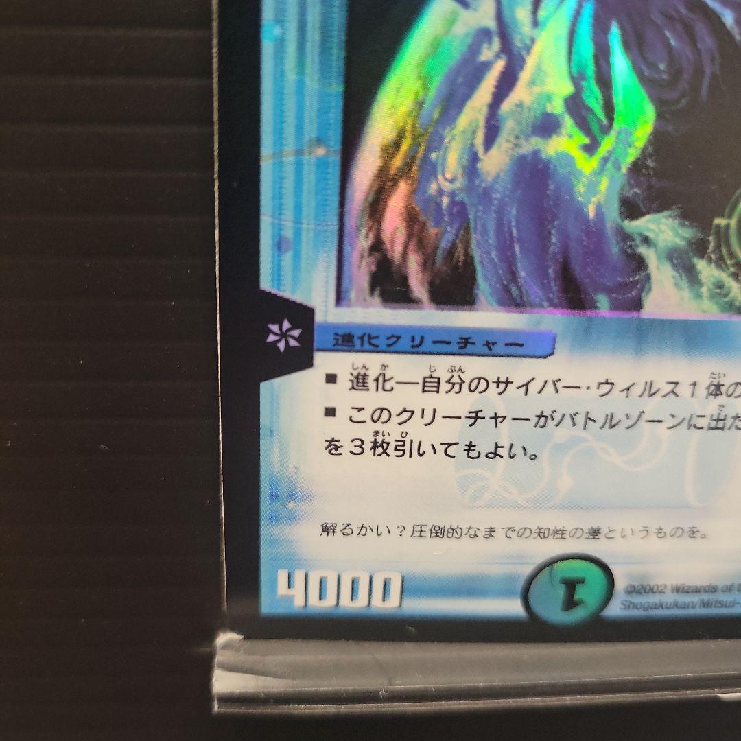 デュエルマスターズ アストラルリーフ 初期 - メルカリ