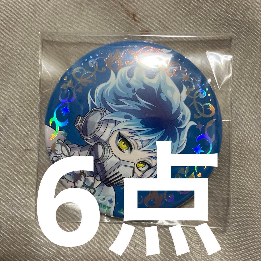 ツイステ プラチナジャケット 缶バッジ オルト 6点 - メルカリ