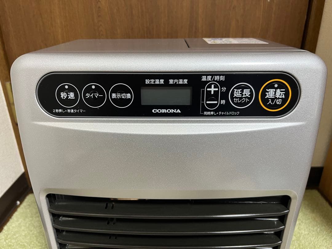 冬支度！CORONA 石油ファンヒーター FH-G3221Y-S