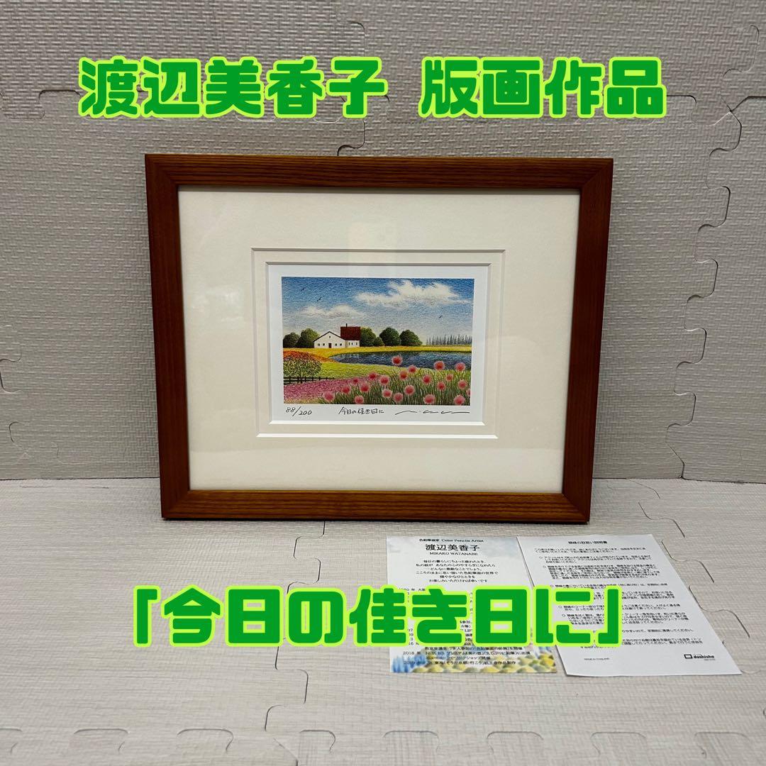 松山しげき 原画 Kaws 花井祐介 友沢こたお Kyne 今井麗 奈良美智