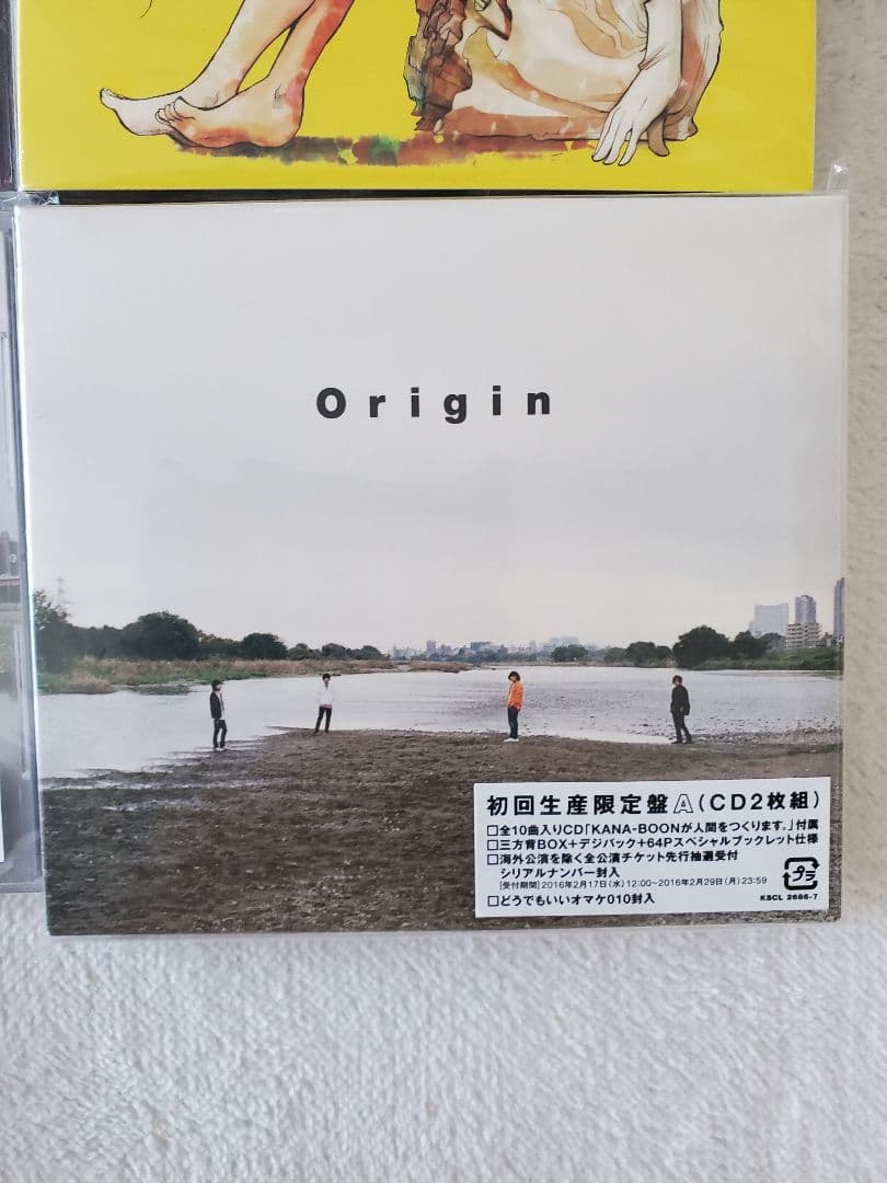 KANA-BOON CD17枚セット ねだり、僕、NAMiDA、シルエット - メルカリ