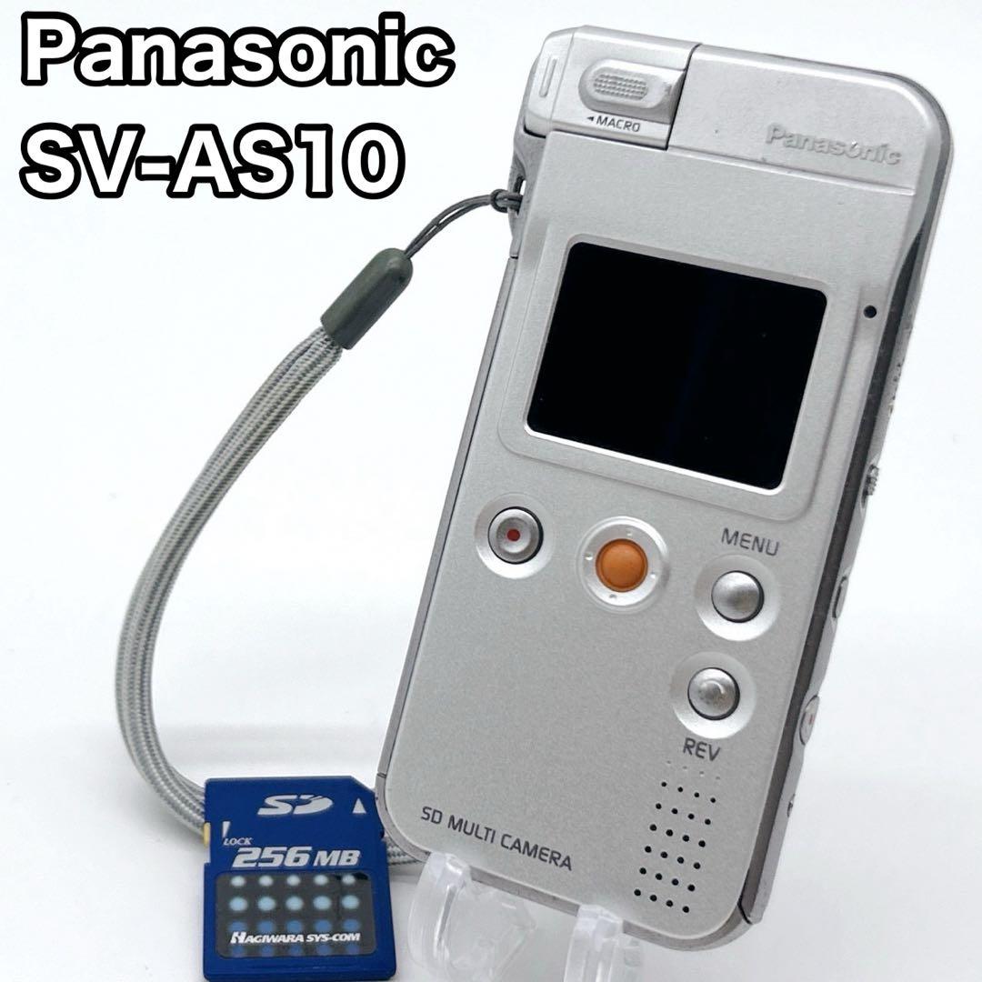 Panasonic SV-AS10デジカメ D-snap シルバー iF Design - Panasonic D-snap SV-AS10