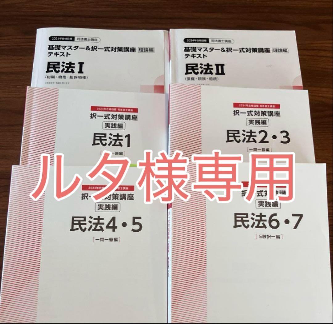 ルタページ Greenlee 881 Bender: Unparalleled Performance & Reliability – Toolup