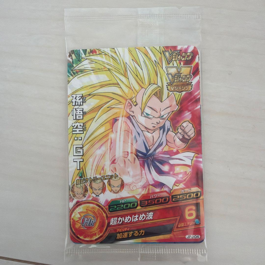 スーパードラゴンボールヒーローズ、孫悟空：GT (JPJ-04)」 - メルカリ