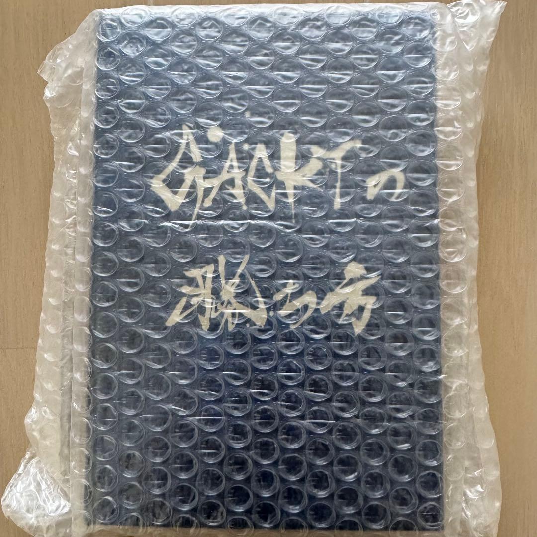 【新品未開封】特装版CD3枚付き ＧＡＣＫＴの勝ち方 GACKTの勝ち方』本人が読み聴かせる、特装版（ハードカバー）朗読