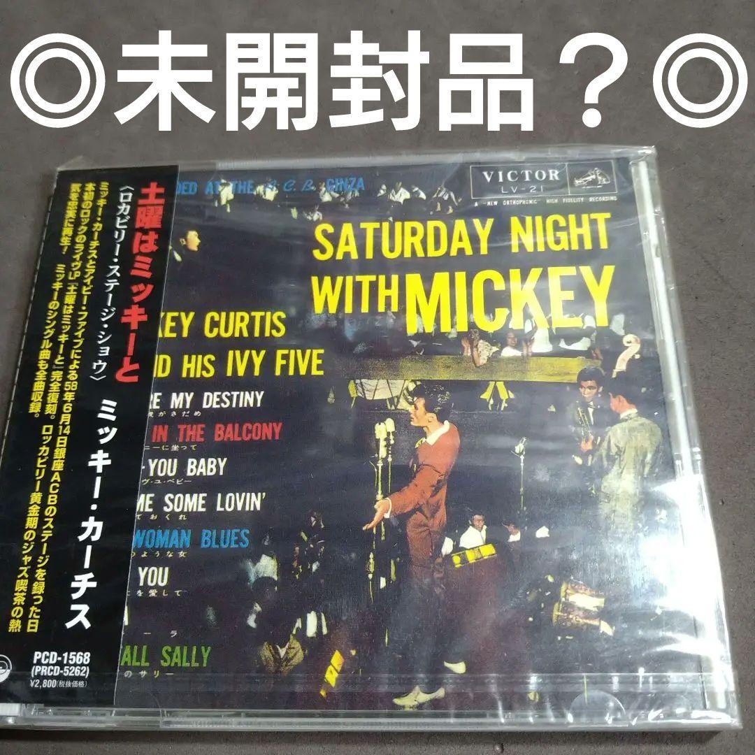 ミッキー・カーチス　土曜の夜はミッキーと Amazon.co.jp: 土曜の夜はミッキーと: Music