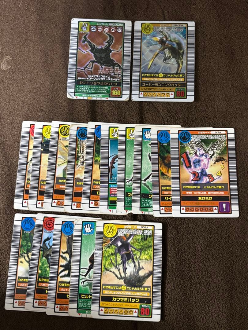 甲虫王者ムシキング カード まとめ売り 約250枚 - メルカリ