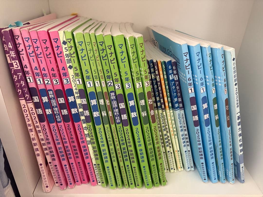 おつきさん　家庭学習研究社　問題集 塾なし家庭学習、社会は「同じ問題集2冊」で進めています（小学生