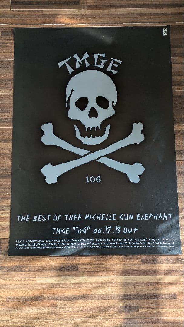 ミッシェルガンエレファント　B2ポスターvol6 162379976.jpg?cmsp_timestamp=