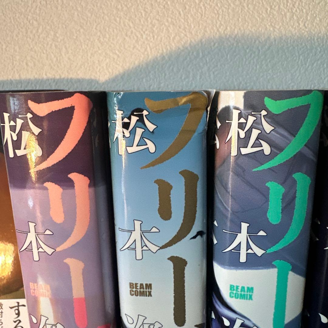 フリージア 愛蔵版 1 2 3 4 5 6 全巻セット - メルカリ