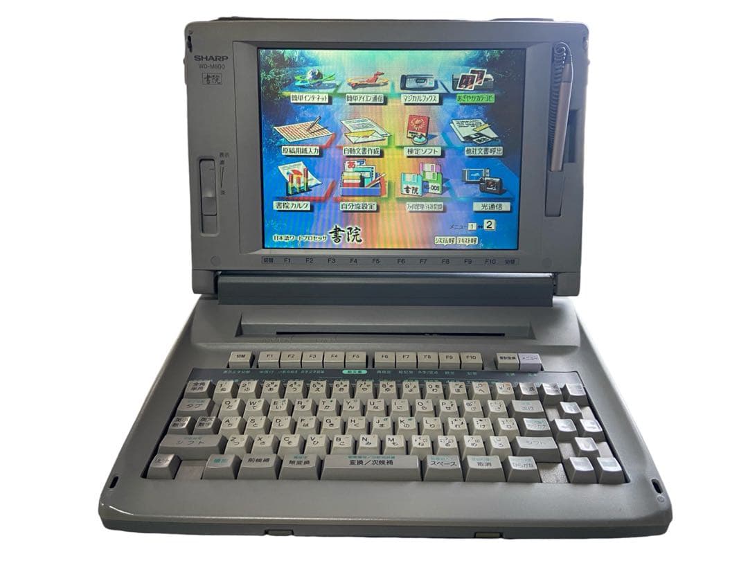 SHARP シャープ ワープロ カラーワープロ 書院 Shoin WD-M800 - メルカリ