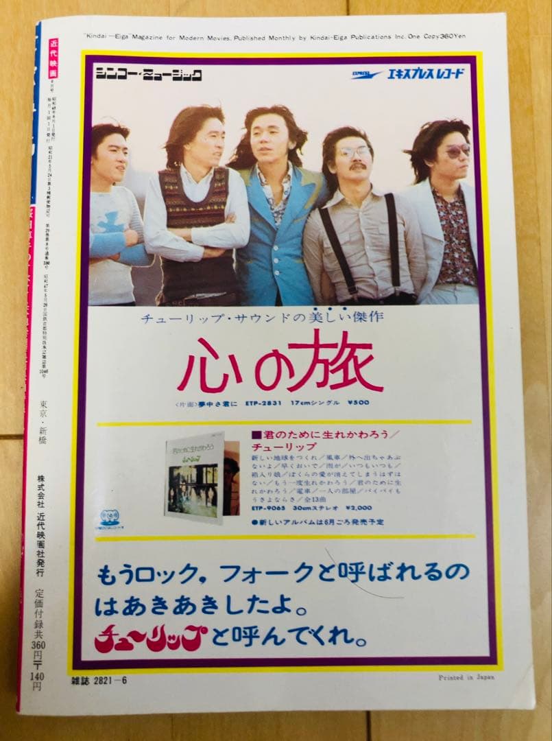 ボクシングマガジン1995年1月号～12月号☆全12冊☆極美品 ボクシング