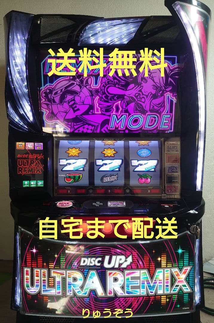 時雨ゆかり音 スマスロ実機 ディスクアップウルトラリミックス L DISCUPウルトラリミックス A‐SLOT+ ディスクアップ ULTRAREMIX