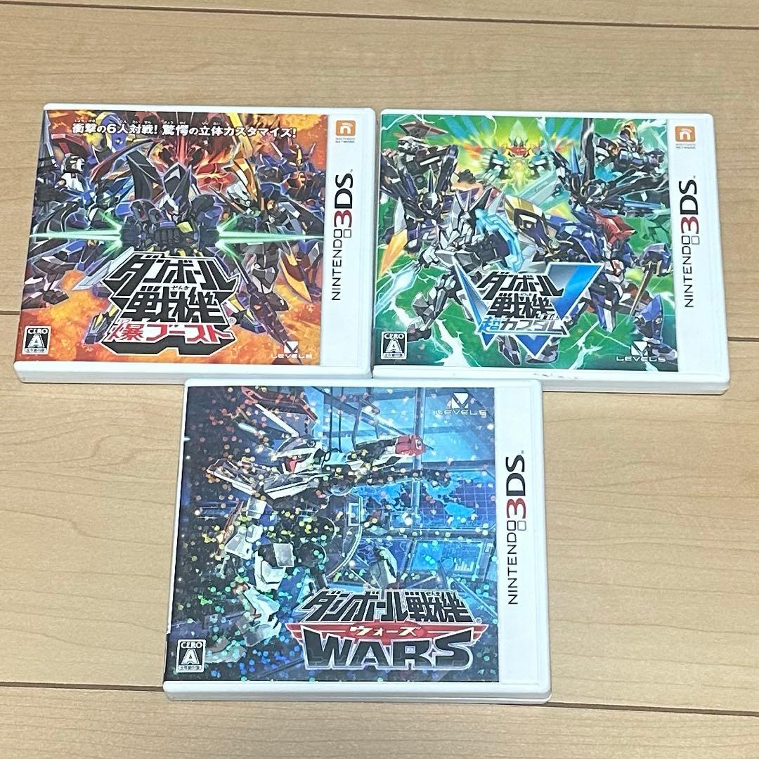 ダンボール戦機　爆ブースト　W超カスタム　WARS セット　ケース付き ダウンロード配信コンテンツ｜ダンボール戦機W 超カスタム