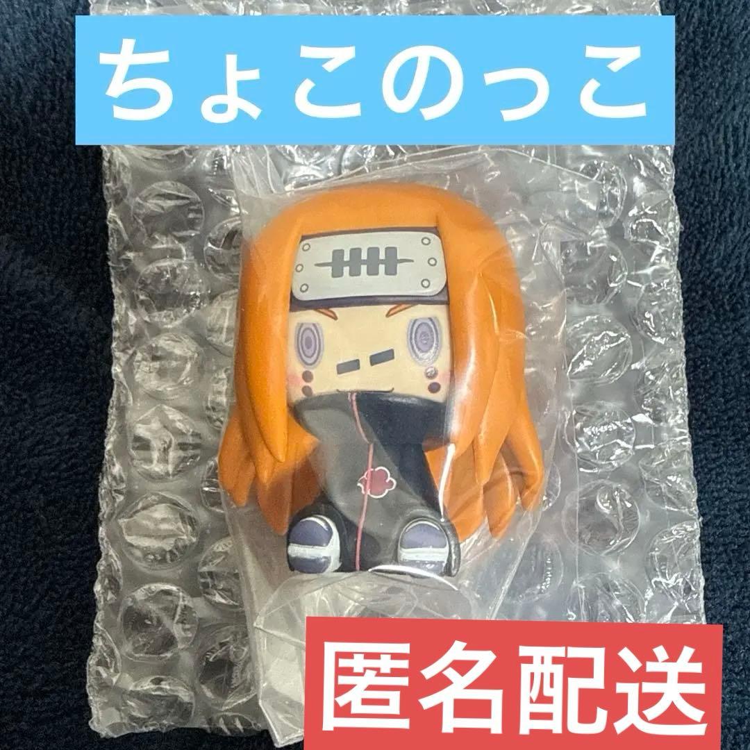 NARUTO 一番くじ G賞 ちょこのっこフィギュア 人間道 - メルカリ