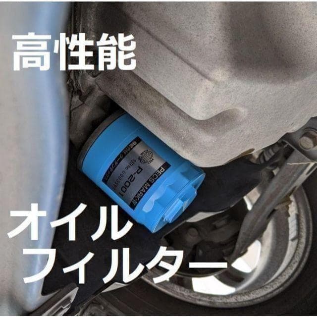 耐性アップと高出力で話題のオイルフィルター PECS MARK-Ⅳ P-2001