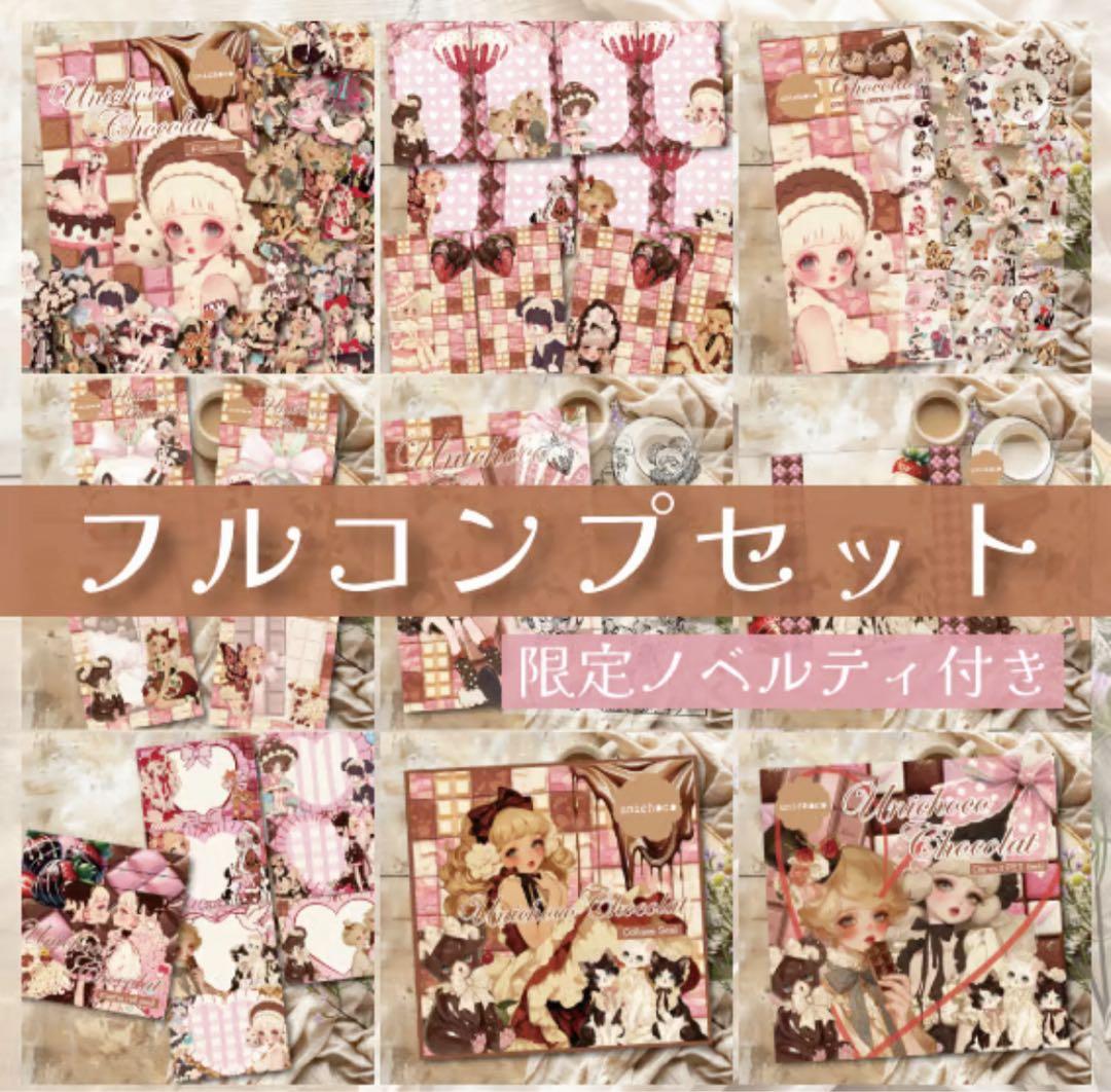 まに様♡ありがとうございます♡