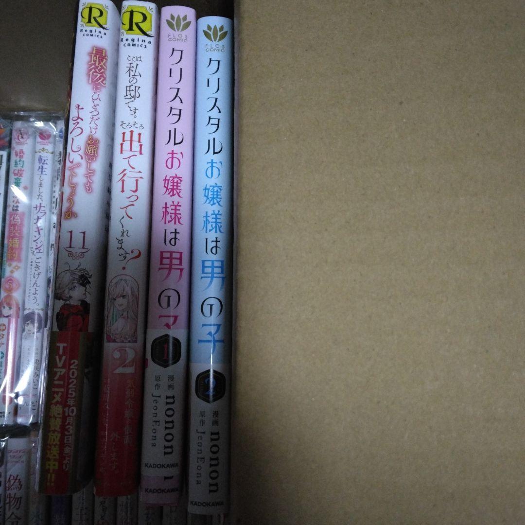 Asami Matsuo  箱27A