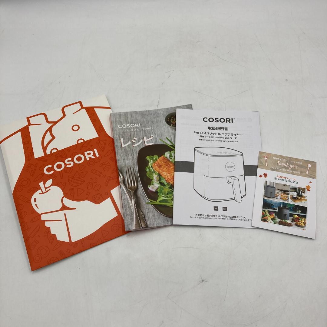 COSORI コソリ ノンフライヤー 4.7L 大容量/Y31362-J3