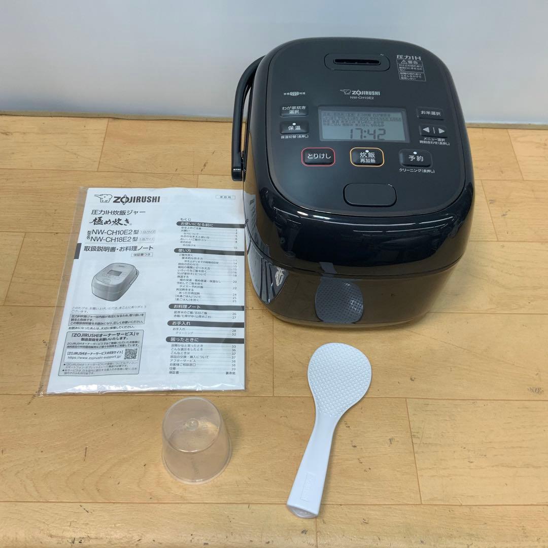 象印　圧力IH炊飯ジャー　極め炊き NW-CH10E2 2023年製 ☆2024年モデル☆ 象印 圧力IH炊飯ジャー 極め炊き 5.5合炊き スレート