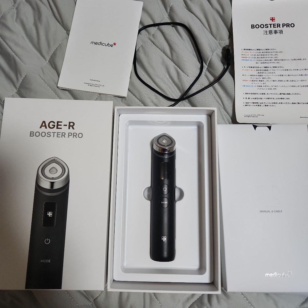 メディキューブ美顔器AGE-R BOOSTER PROブースタープロオマケ