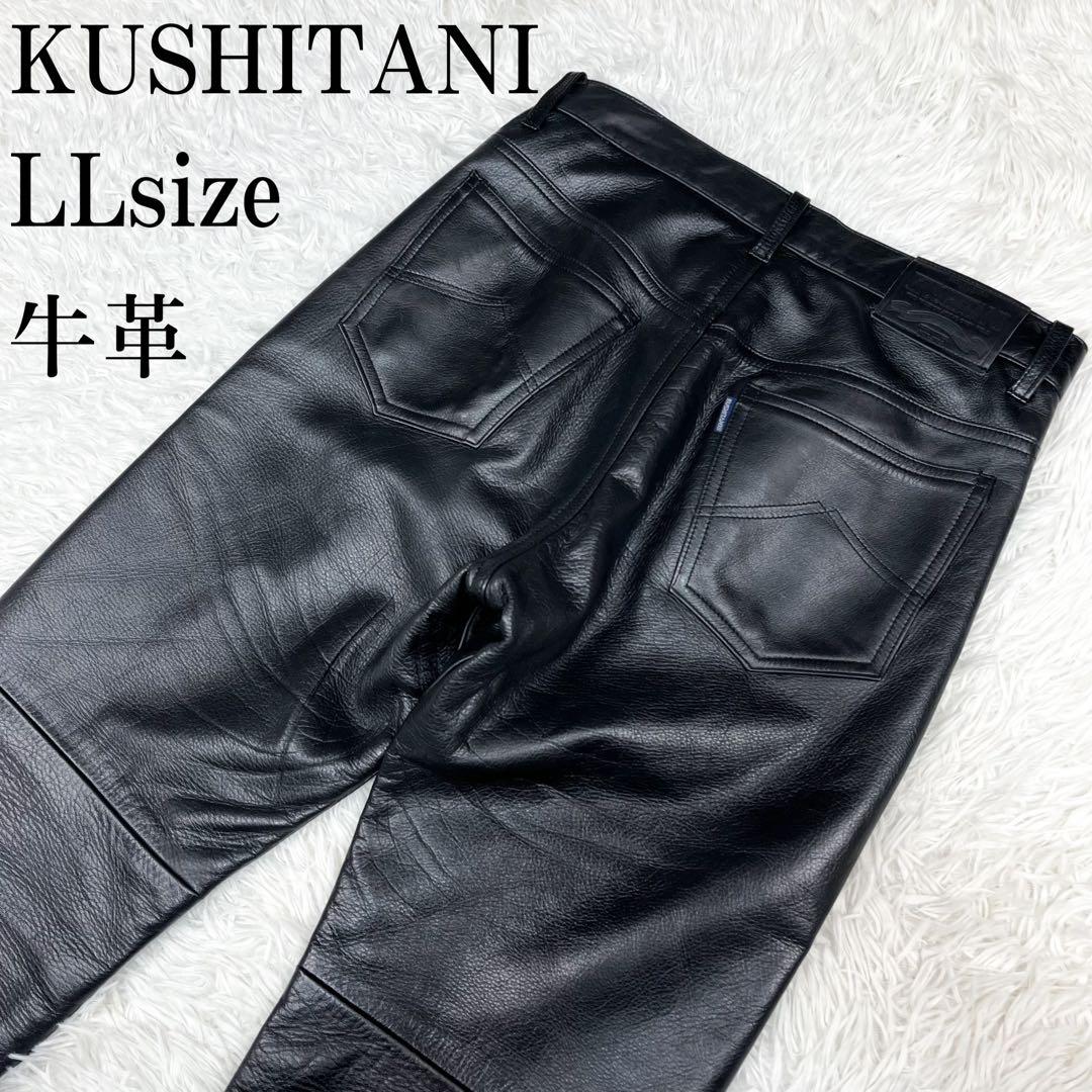美品 クシタニ レザーパンツ ライディングパンツ レザーパッチ ウォッシャブル Amazon.co.jp: クシタニレザーパンツ 革パンツ ライディングパンツ