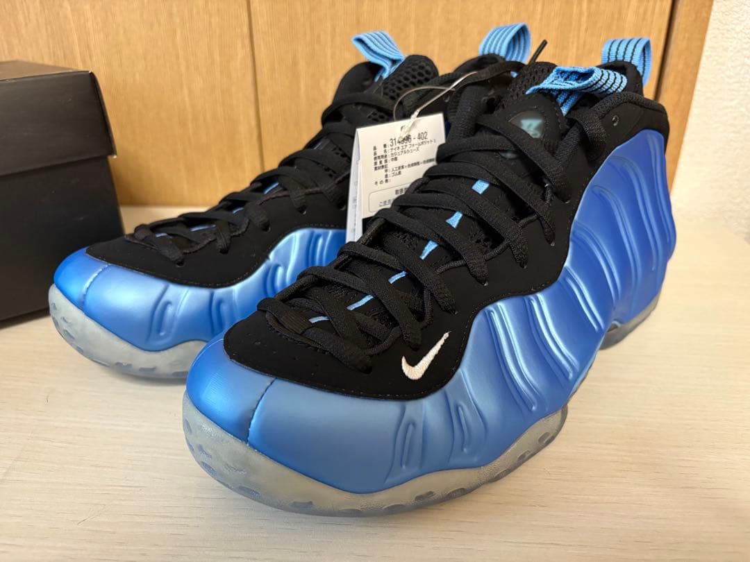 ナイキエアフォームポジットワン 28cm 未使用品 26㎝ ナイキ エア フォームポジット ワン DV0815-100 - メルカリ