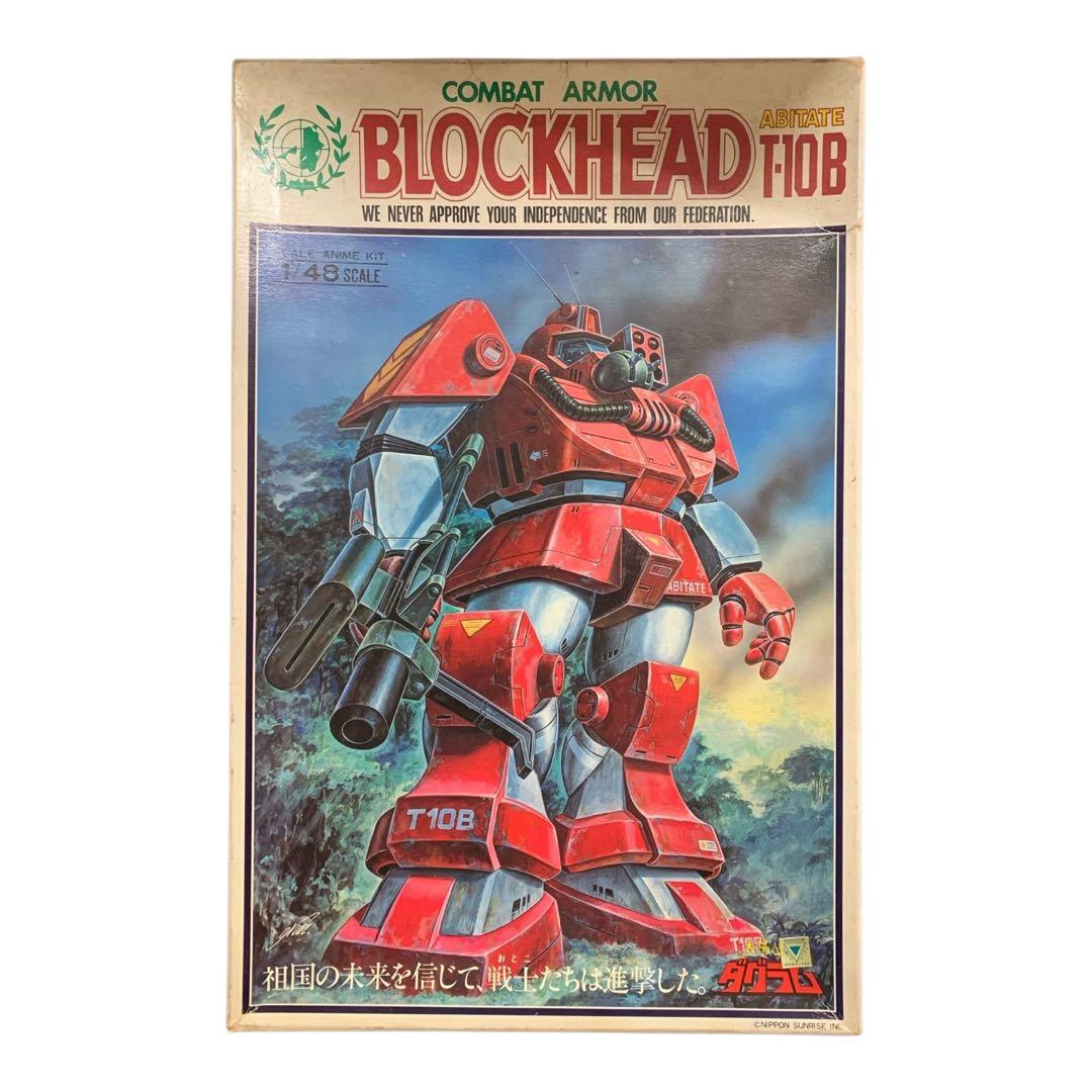 太陽の牙ダグラム ブロックヘッド T-10B 1/48 スケール - メルカリ