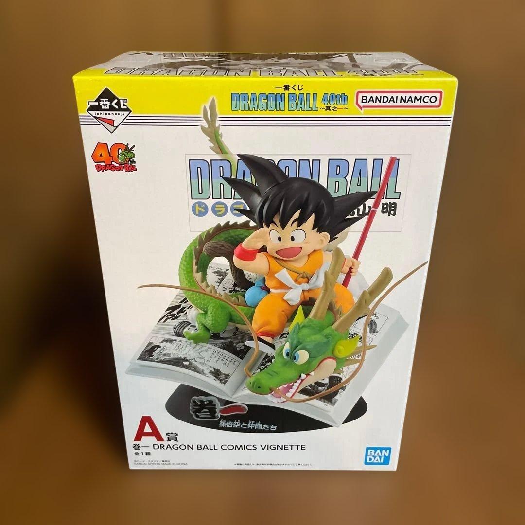 一番くじ　ドラゴンボール40th其之一　A賞　孫悟空フィギュア 一番くじ DRAGON BALL 40th ～其之一～ A賞 巻一 DRAGON BALL COMICS