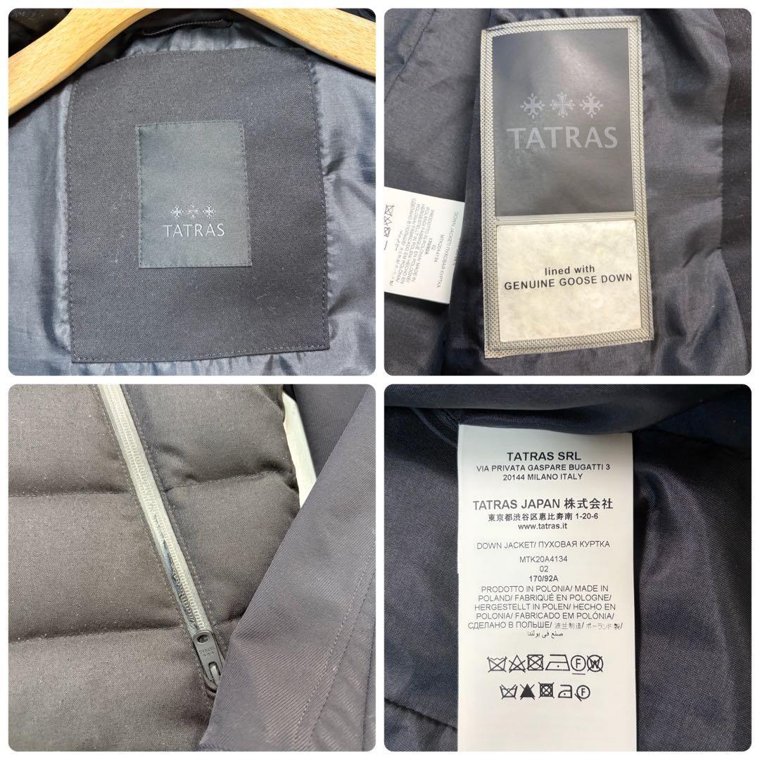 希少黒✨ タトラス ハイブリッドダウンジャケット 異素材 切替