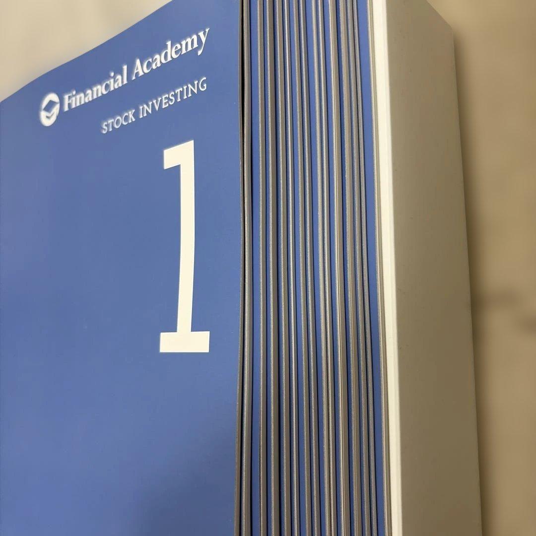 株式投資スクール 全巻セット ファイナンシャルアカデミー2024年版