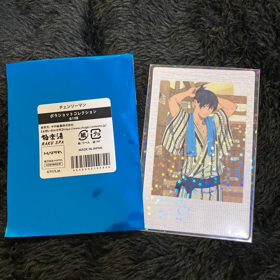 極楽湯 チェンソーマン 早川アキ　ポラショット TVアニメ『チェンソーマン』×極楽湯・RAKU SPA(らくスパ)コラボ