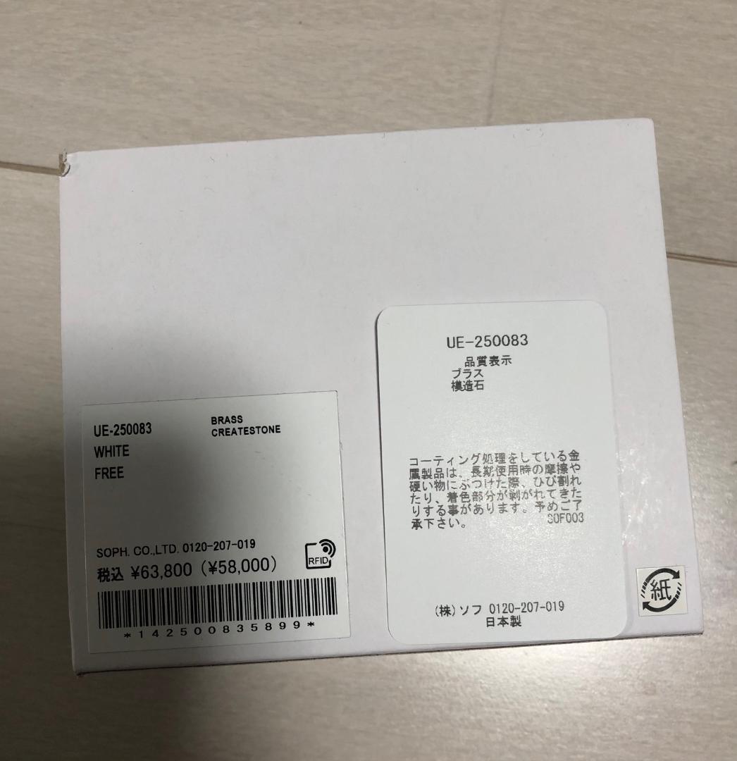 新品 uniform experiment 25SS MARBLED カラビナ - メルカリ