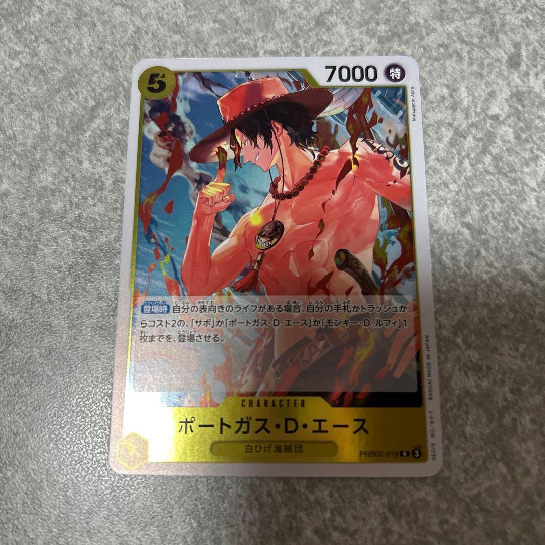 ワンピースカード ポートガスDエース R 黄 5コス PRB02-018 - メルカリ