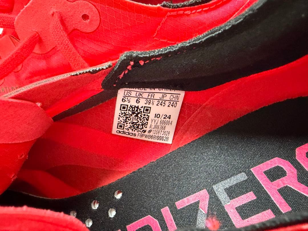 アディオスプロ4 M 24.5cm