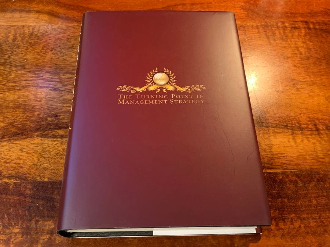 【希少】 経営戦略の転換点 本&CDセット 幸福の科学