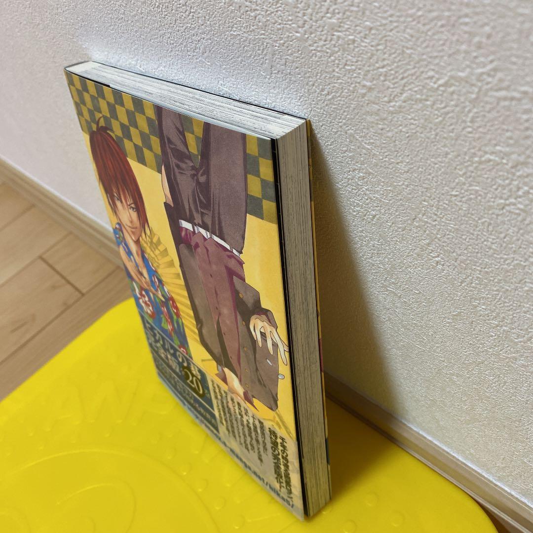 ヒカルの碁 : 完全版 16 初版 帯付き - メルカリ