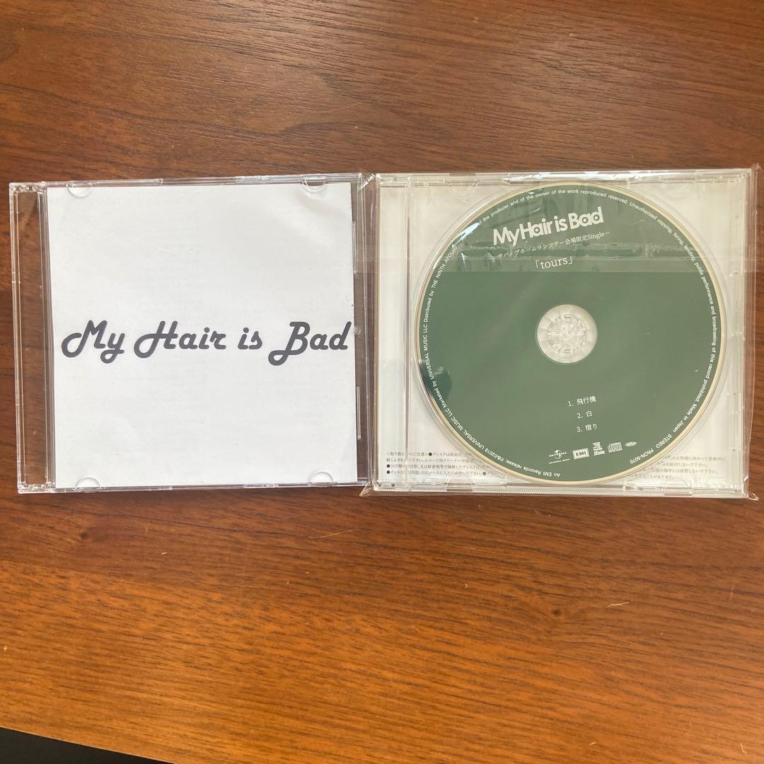 マイヘア My Hair is Bad tours 廃盤CD - メルカリ