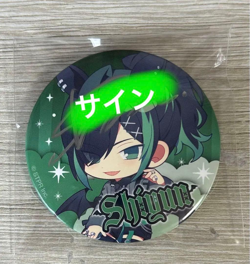 KnightA しゆんくん ハロウィン2024直筆サイン入り缶バッジ最終値下げ