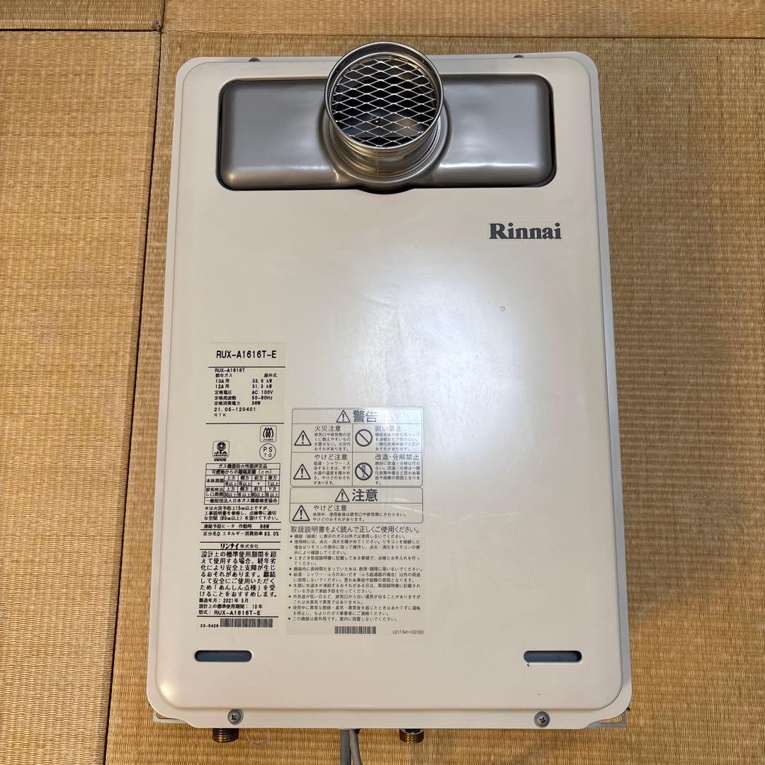 リンナイ RUX-A1616T-E Amazon | リンナイ RUX-A1616T-E 都市ガス(12・13A) ガス給湯専用機 16