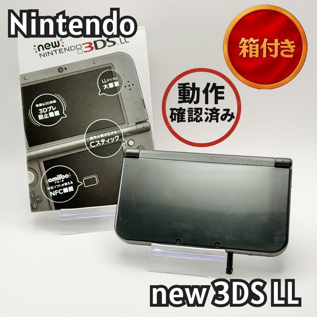 美品】298 new ニンテンドー3DS LL ブラック 箱付き 15-12 - メルカリ