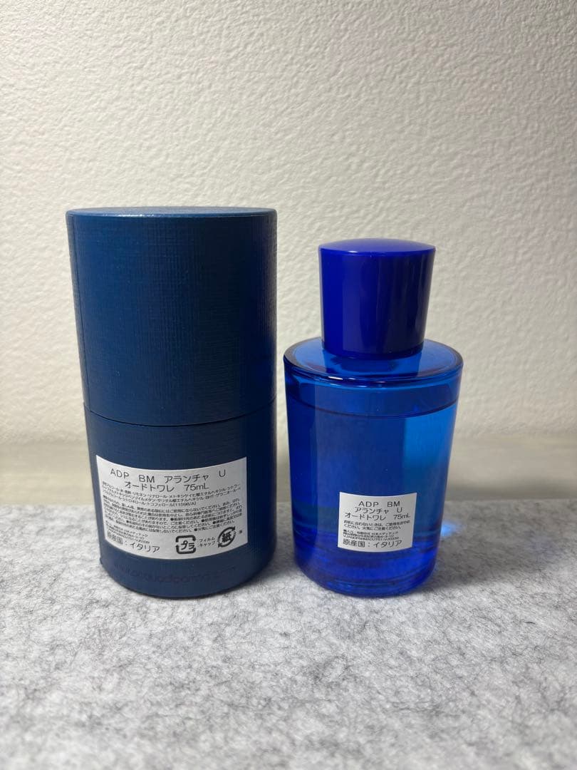 アクアディパルマ アランチャ 75ml オードトワレ EDT 香水 日本語表記