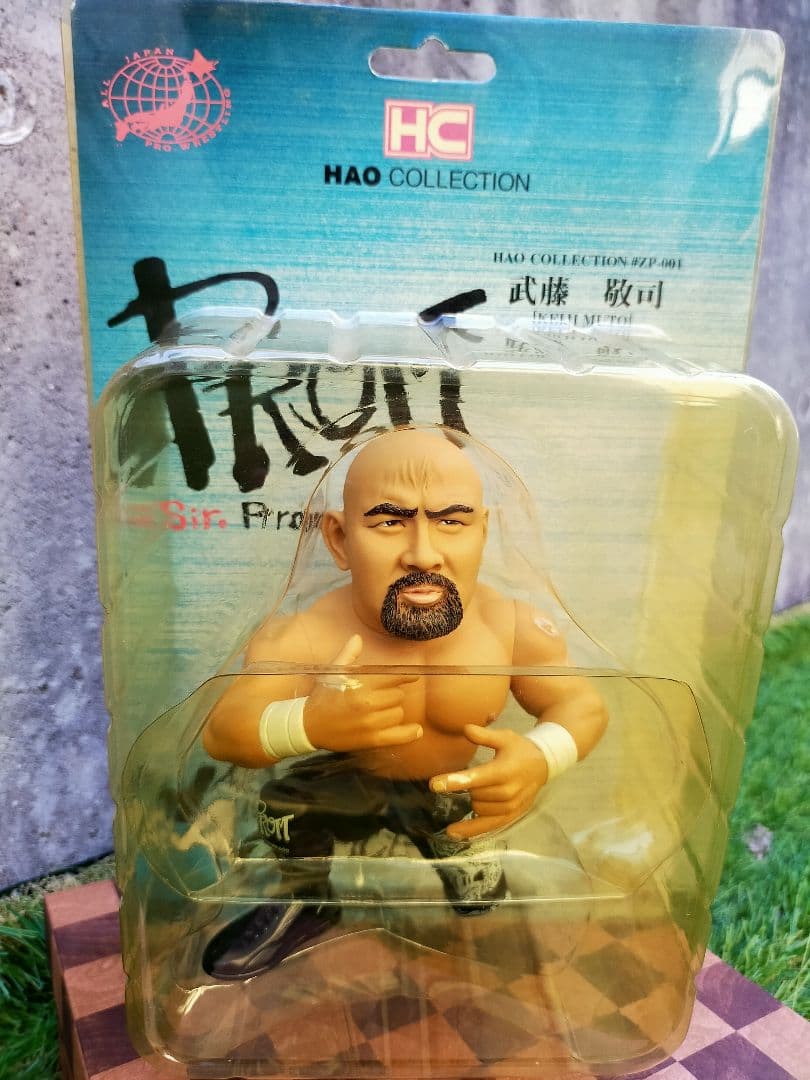 武藤敬司 Hao Collection プロレスフィギュア 【新品未開封】 Amazon.co.jp: 武藤敬司フィギュア プロレス 身長約26センチ : おもちゃ